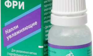 Опти-Фри (раствор для линз, капли увлажняющие): отзывы, цена, инструкция по применению