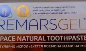 Восстановление зубной эмали ремарсгелем