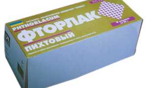 Как использовать Фторлак дома