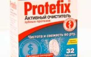 3 способа эффективной очистки зубных протезов в домашних условиях