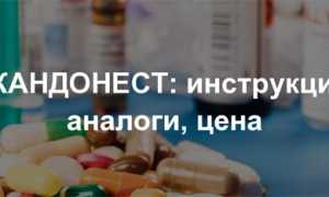 Использование Скандонеста в стоматологии для обезболивания
