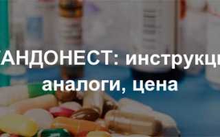 Использование Скандонеста в стоматологии для обезболивания