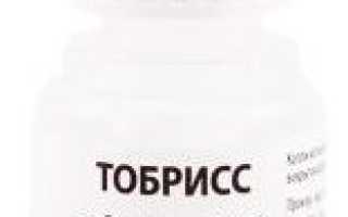 Тобрисс (капли глазные): аналоги, инструкция по применению, цена, отзывы
