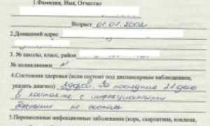 Как проводить лечение педикулеза чемеричной водой?