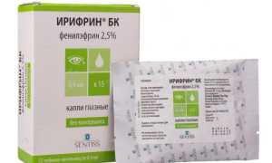Ирифрин (глазные капли): цена, отзывы, аналоги, инструкция по применению