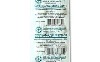 Что такое токсоплазмоз у собак?
