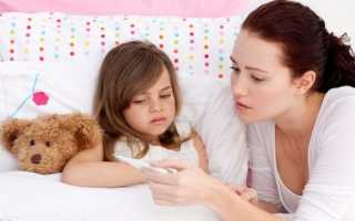 Что делать если у ребенка не сбивается температура