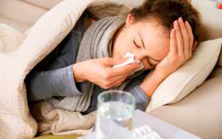 Симптомы простуды и ОРВИ, лечение первых признаков простуды