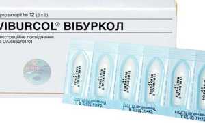 Свечи для детей Вибуркол при прорезывании зубов