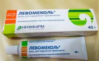 Простудный прыщ
