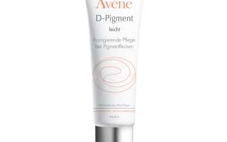 Avene от пигментных пятен