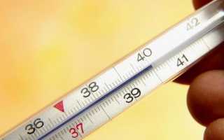 Что делать при температуре 40, 41 и 42 градусов, причины и лечение
